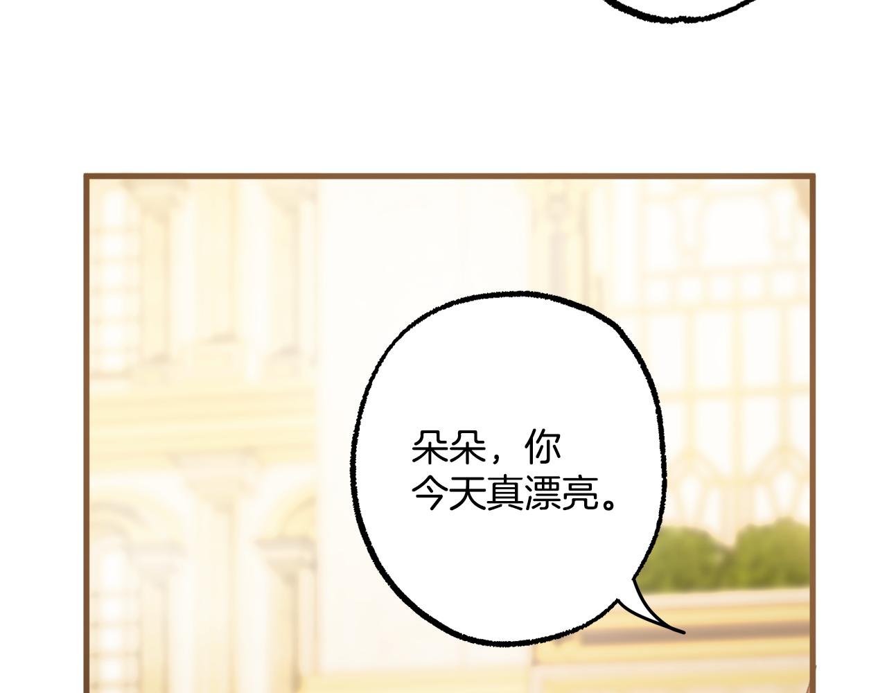 第66话 一同赴宴35