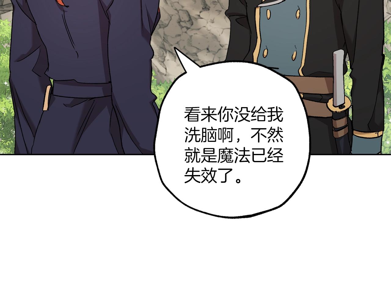 第35话 决绝74