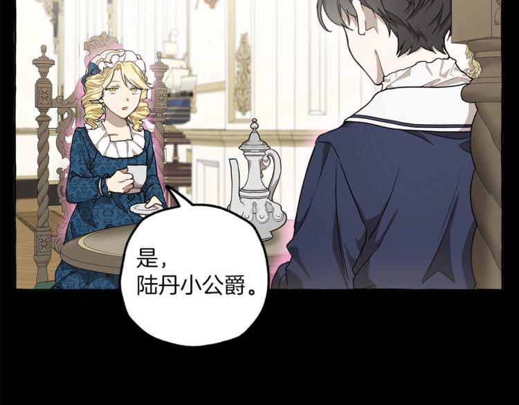 第15话 嗜血145