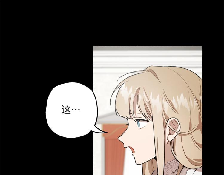 第10话 找回记忆22
