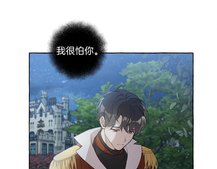 第24话 厌恶49