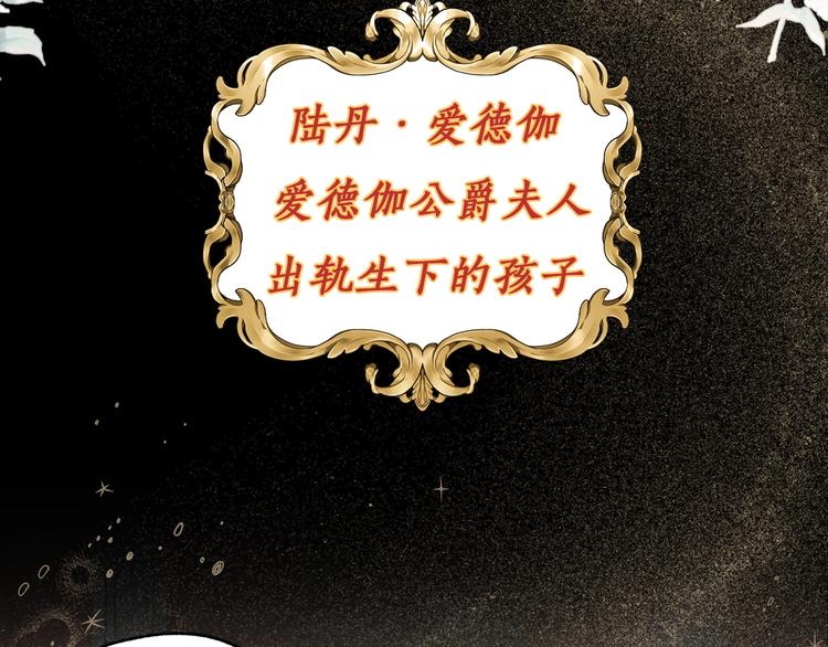 序章 与你都是错觉16