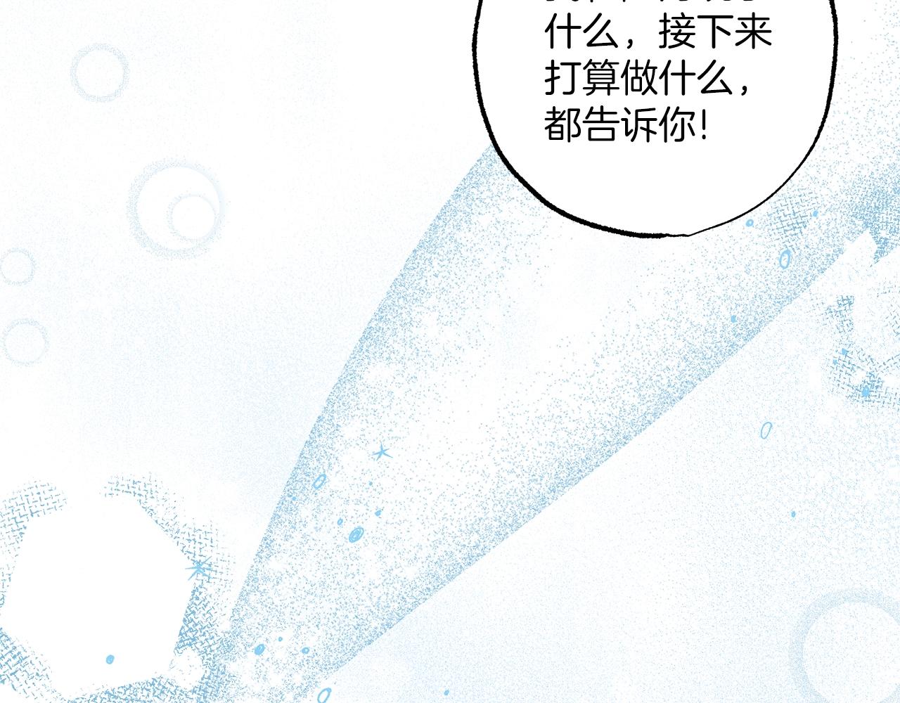 第53话 坦白101