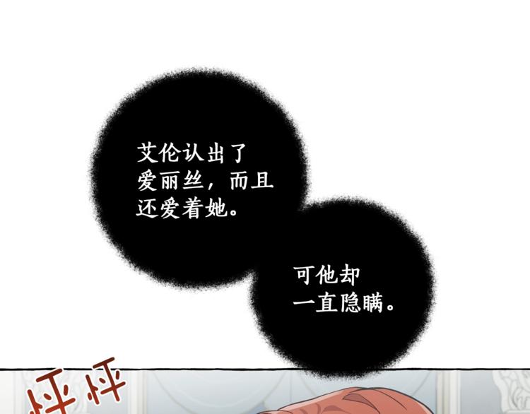 第18话 谋杀117