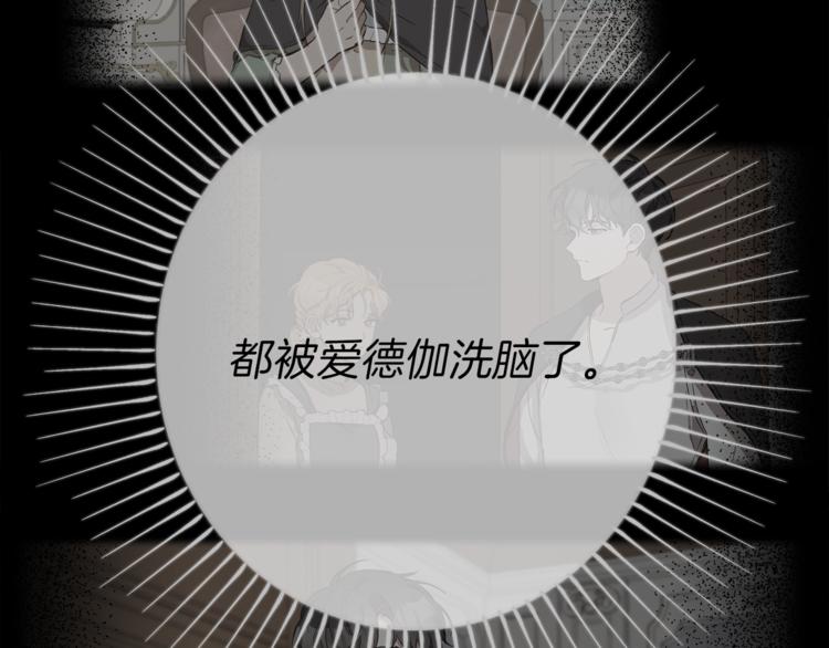 第7话 试探112