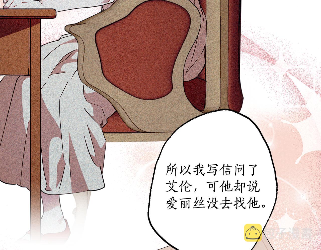 第60话 交友自由63