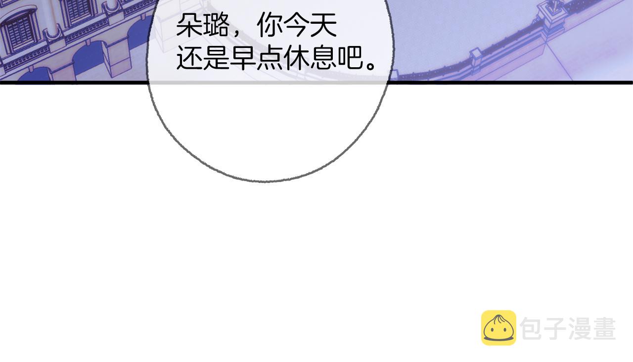 第78话 记忆错乱127