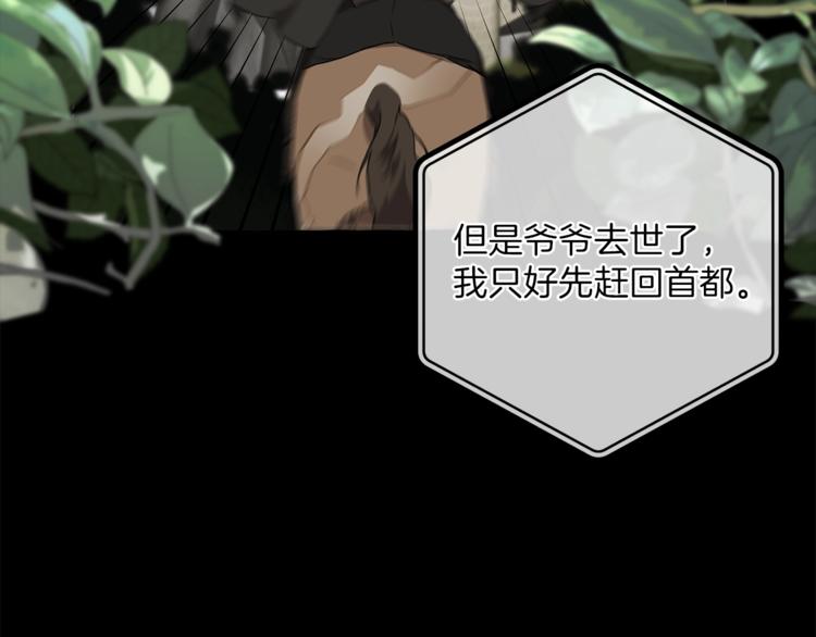 第9话 操控43