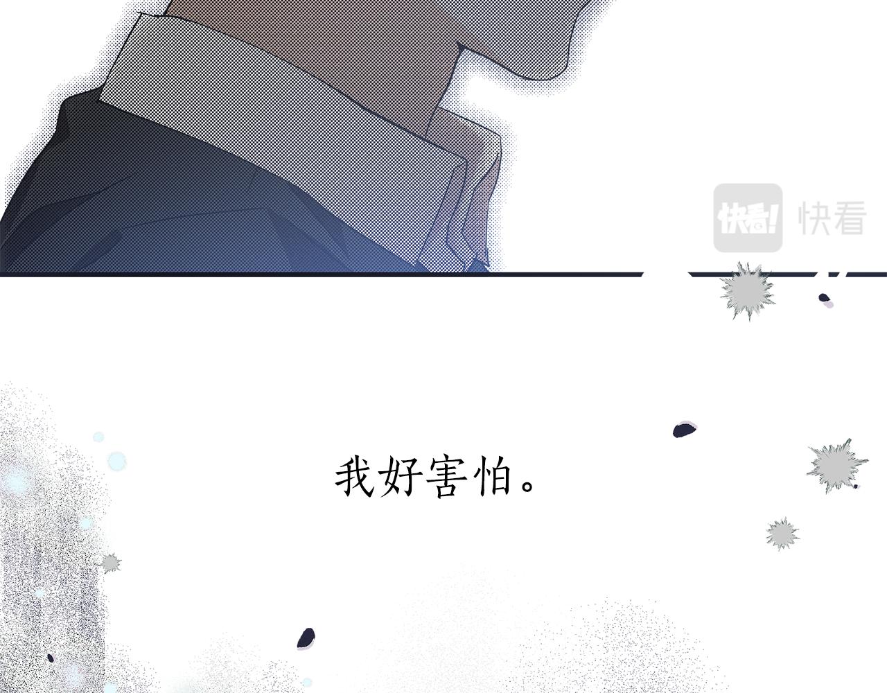 第55话 我的女孩25
