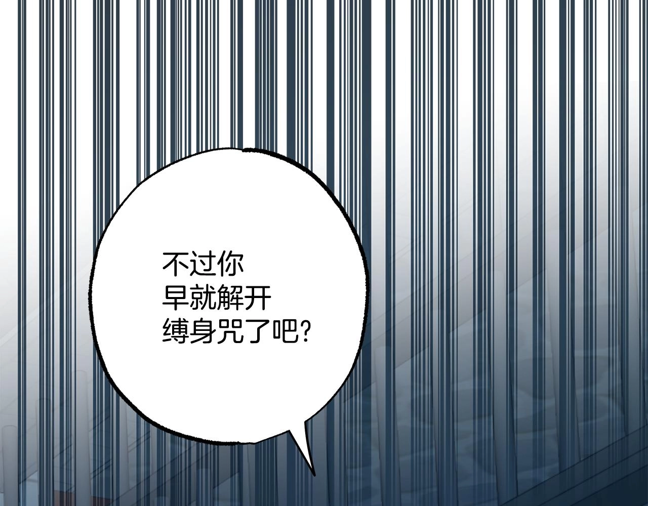 第58话 初恋108