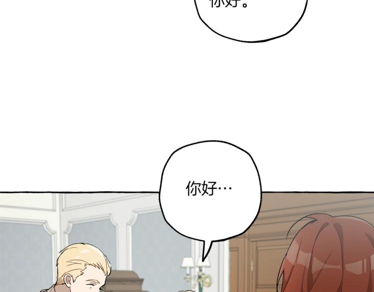 第17话 误会96