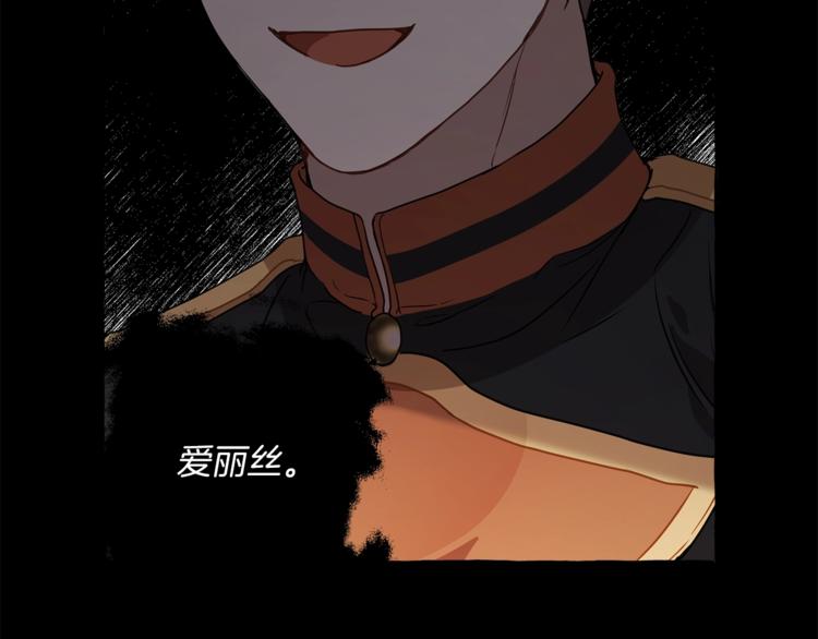 第9话 操控106