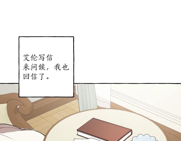 第11话 焕然大悟93