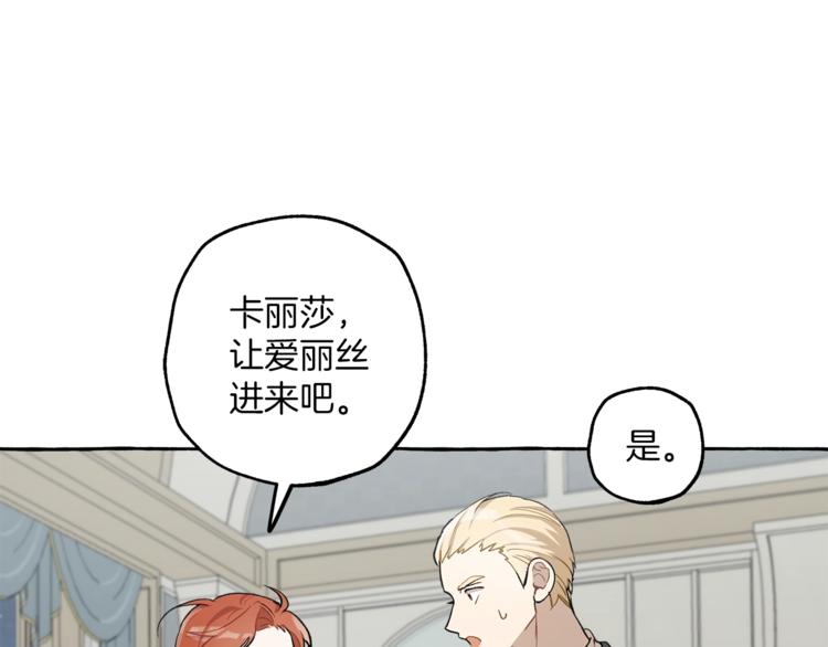 第17话 误会86