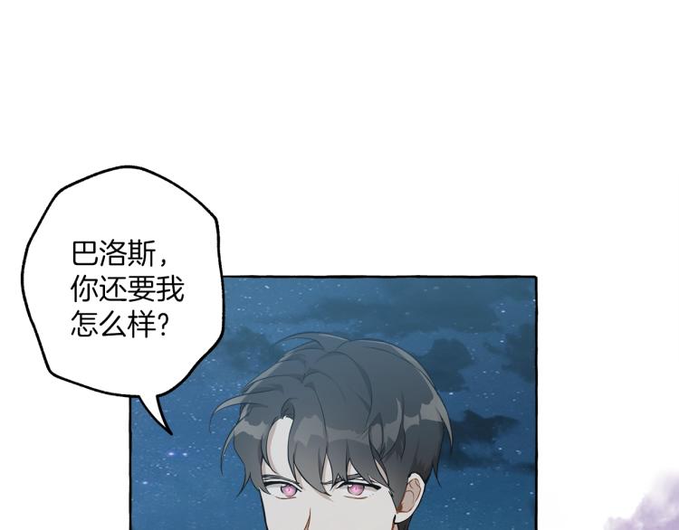 第23话 不顾疼痛38