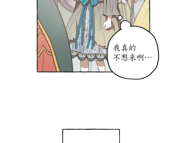 第3话 来的不是时候26