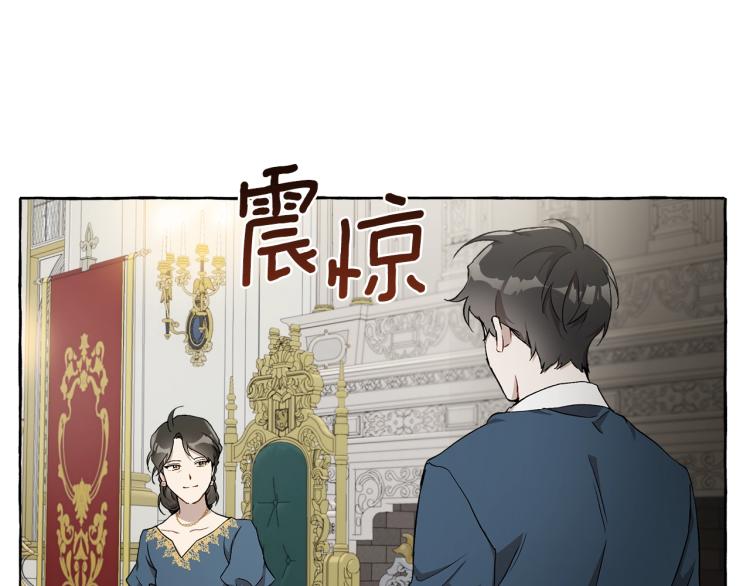 第25话 致命的圣水38