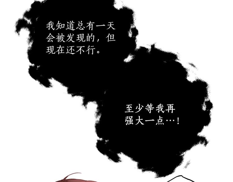 第25话 致命的圣水66