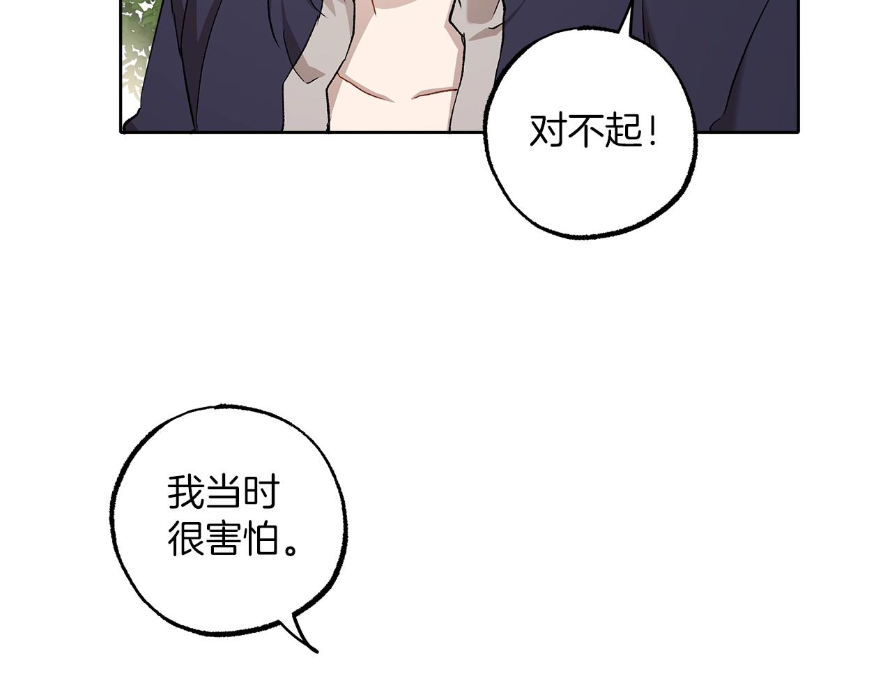 第35话 决绝96