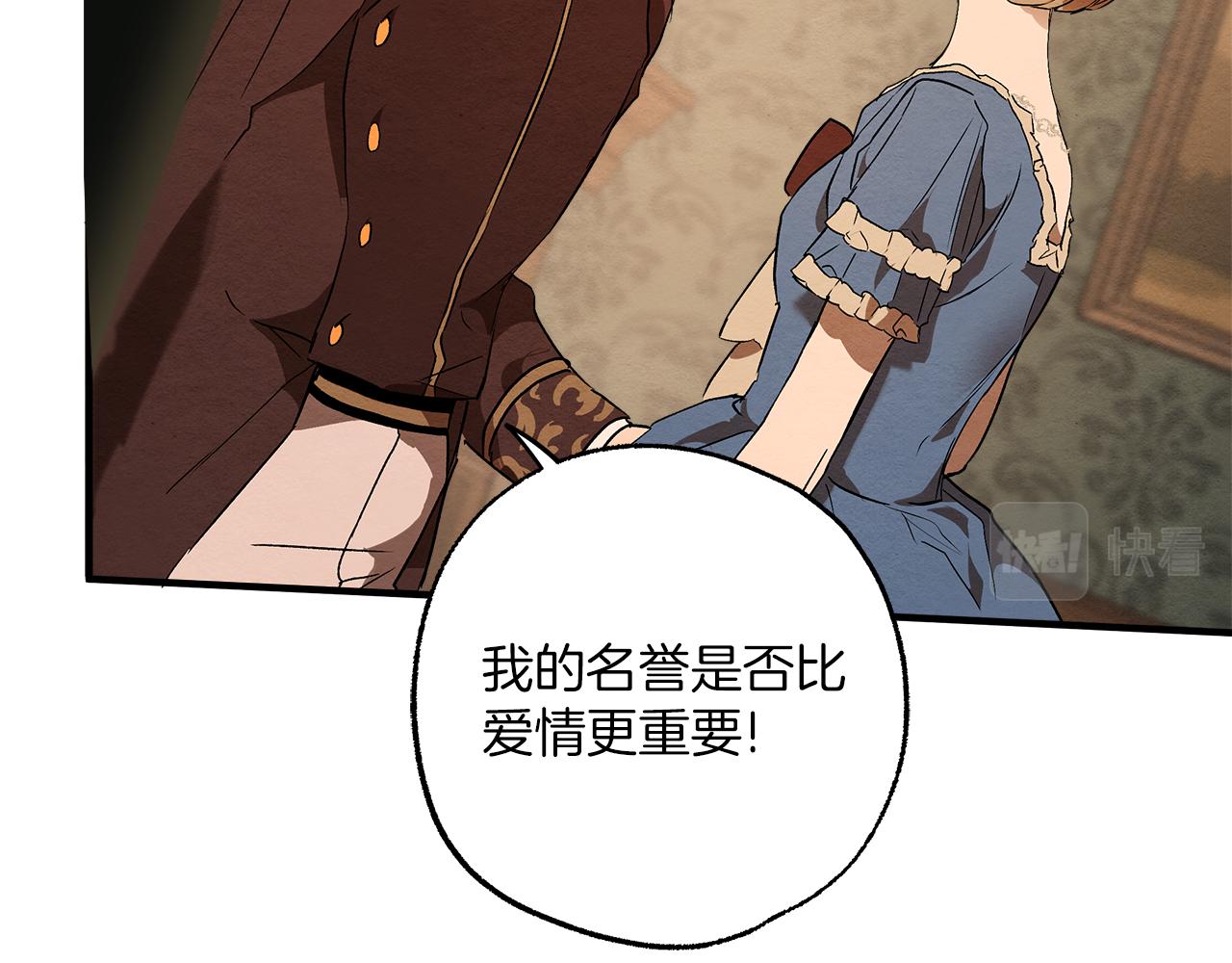 第76话 甜蜜撒糖98