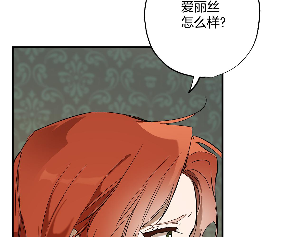 第71话 来找你7