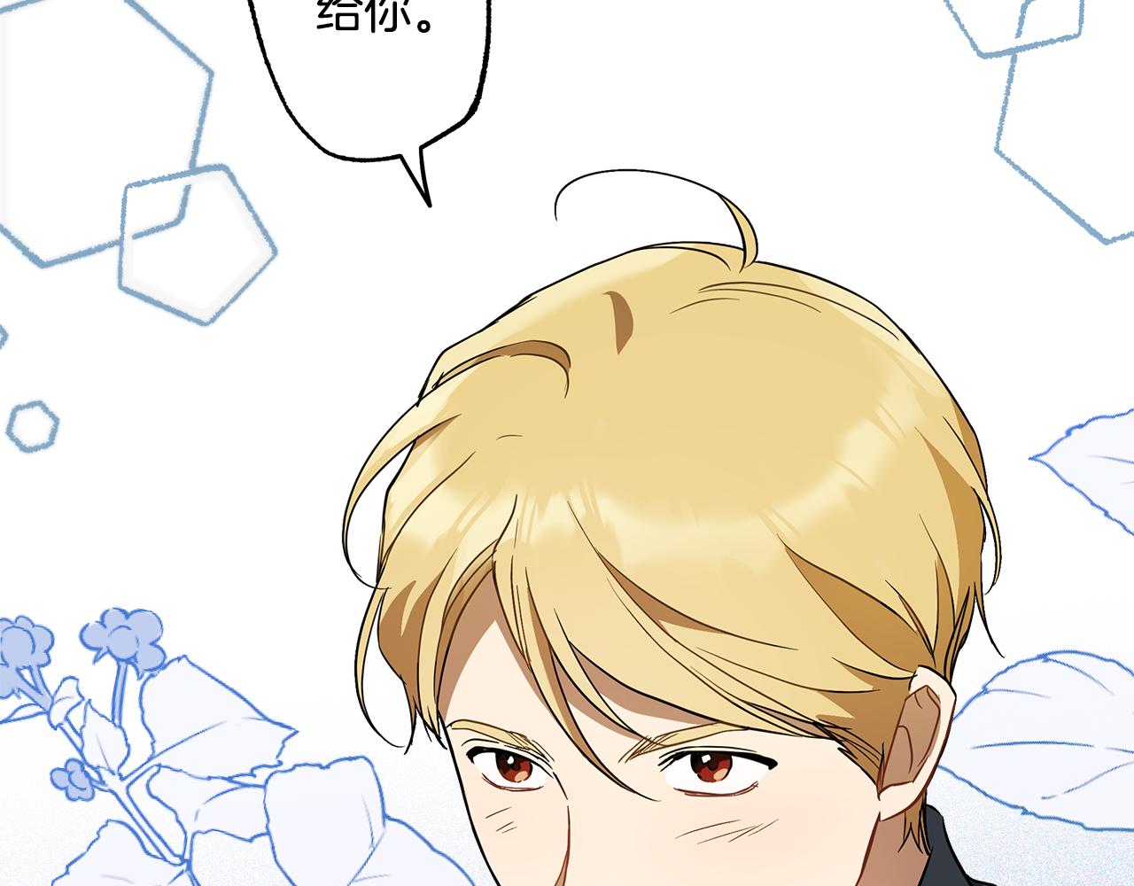 第58话 初恋66