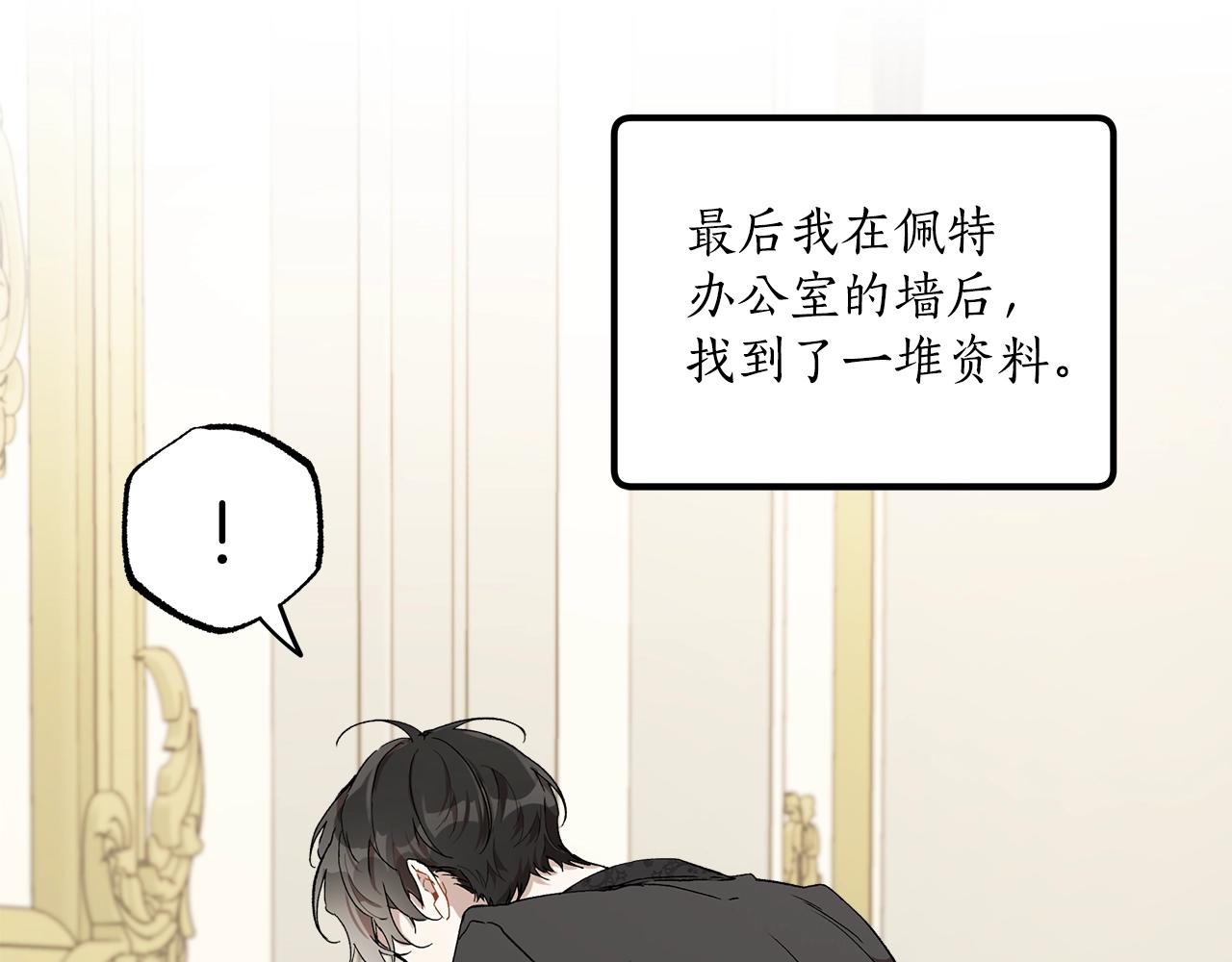 第41话 大神官123