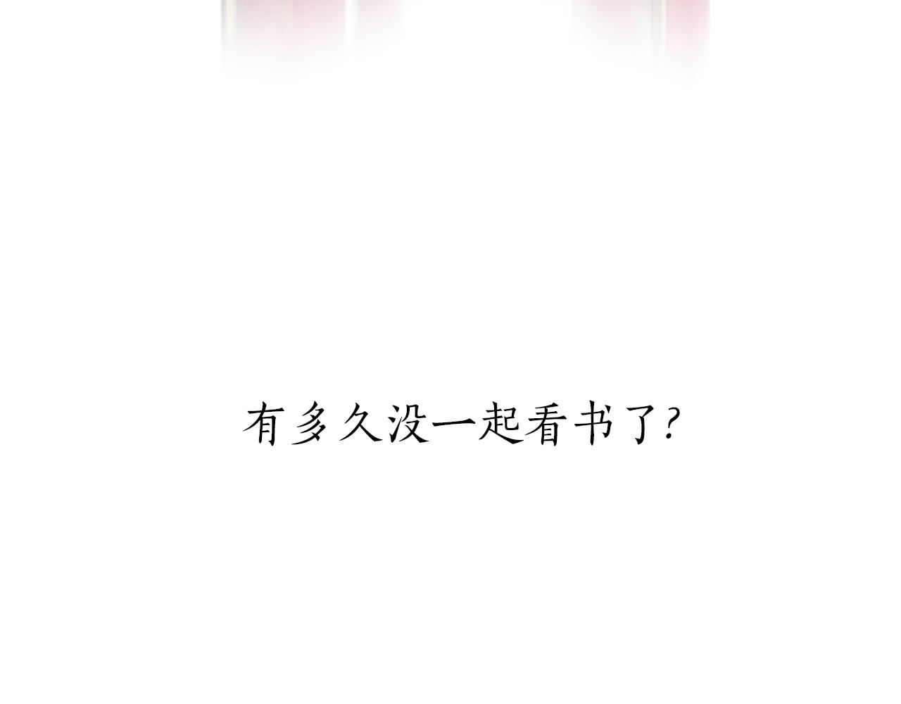 第46话 愤怒70