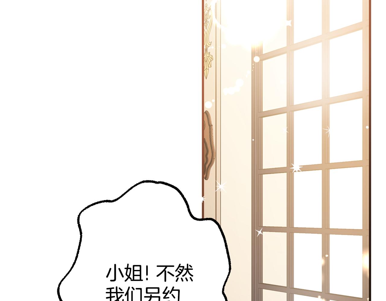 第64话 捏造的记忆114