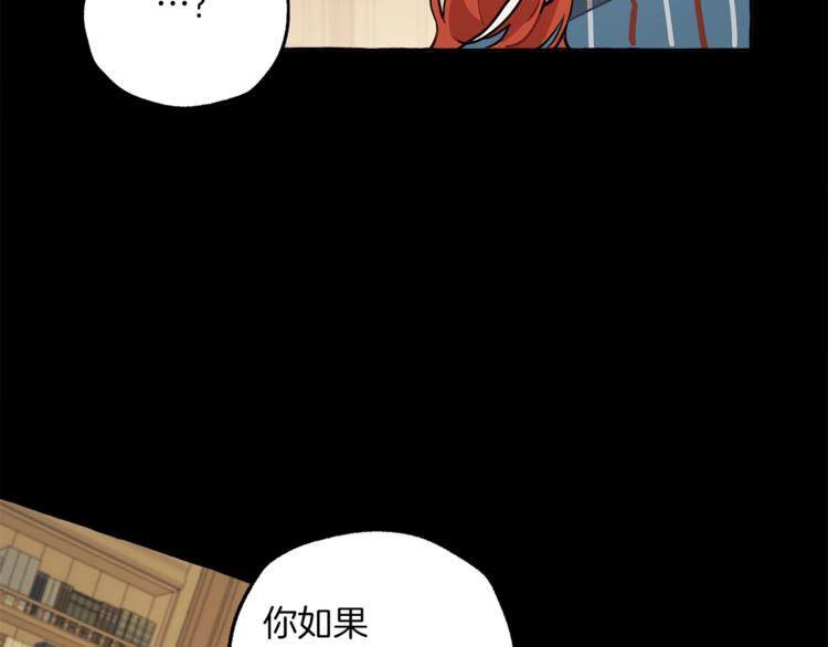 第16话 毒杀120