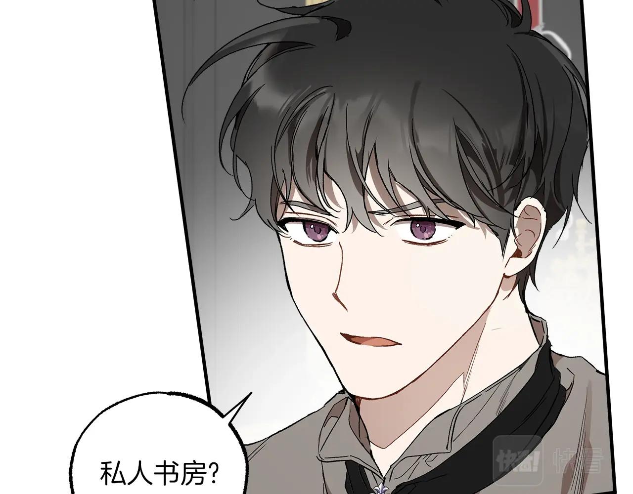 第45话 黑魔法书68