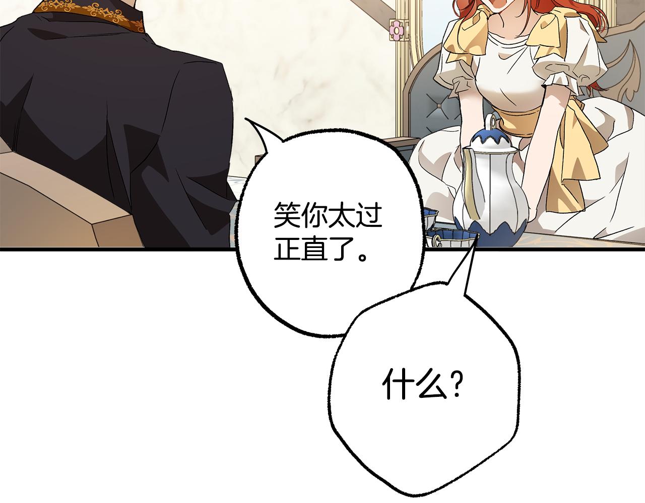 第65话 铲除障碍91