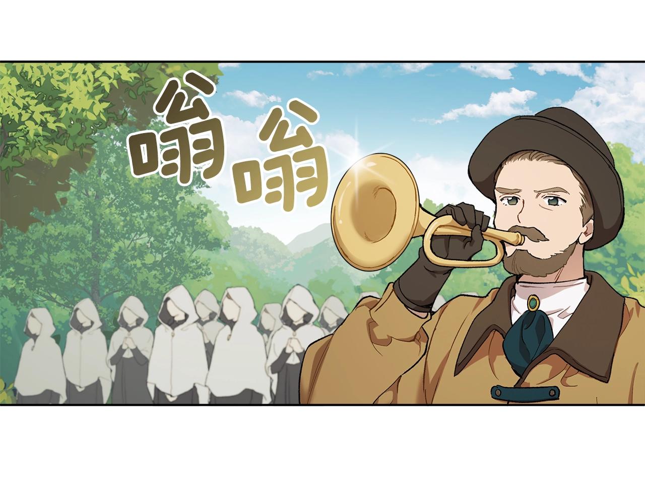 第33话 奇怪的雨4