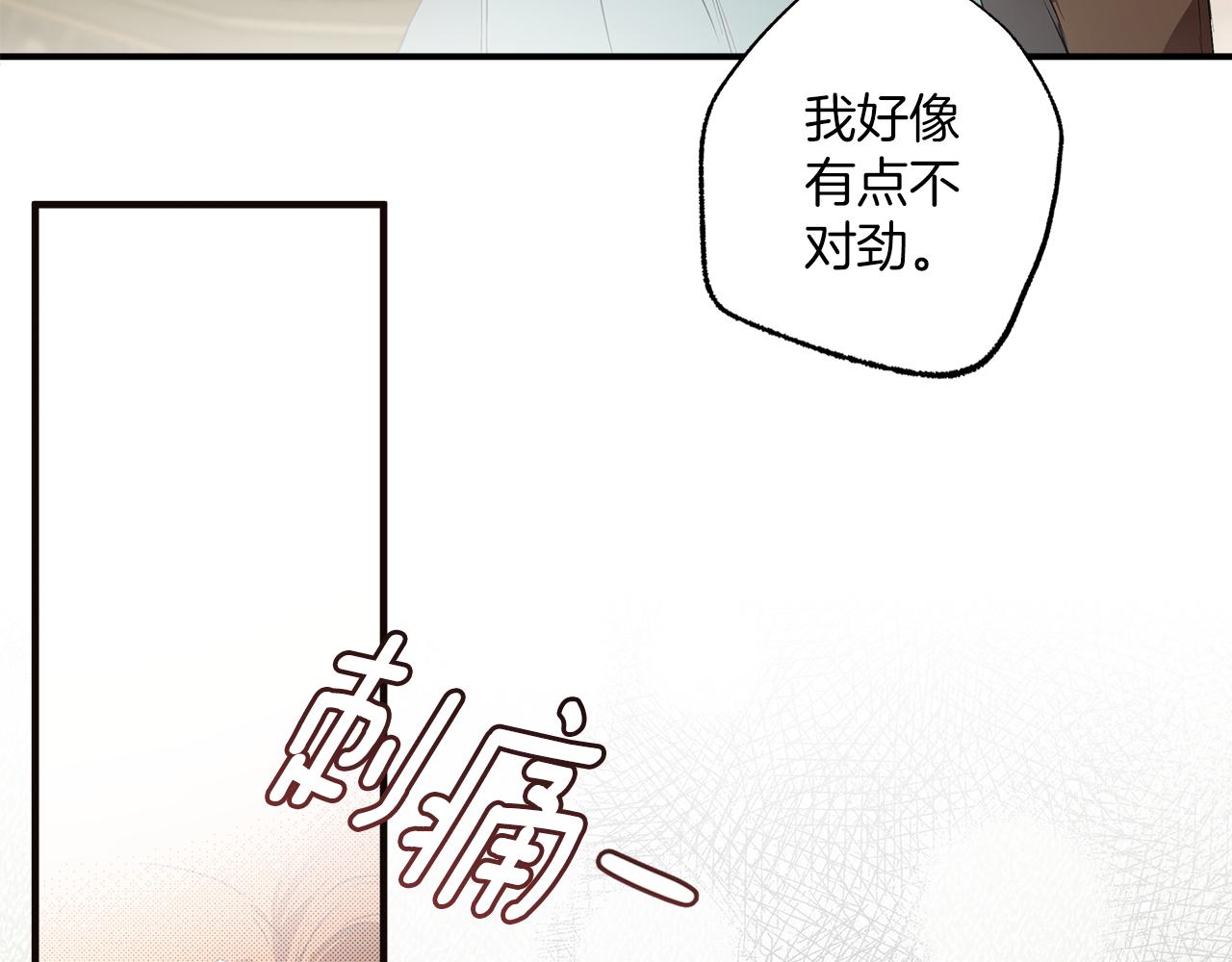 第79话 尴尬时刻33