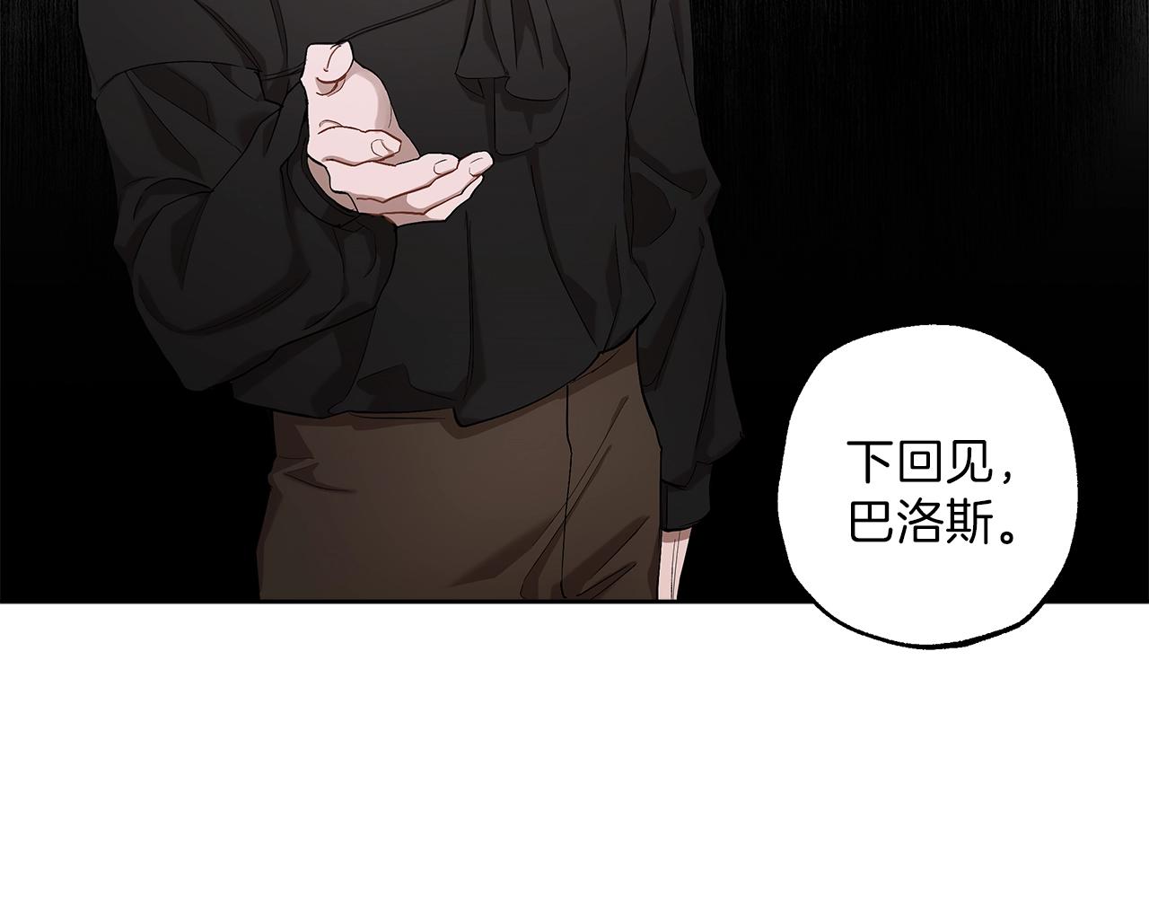 第31话 细思极恐115