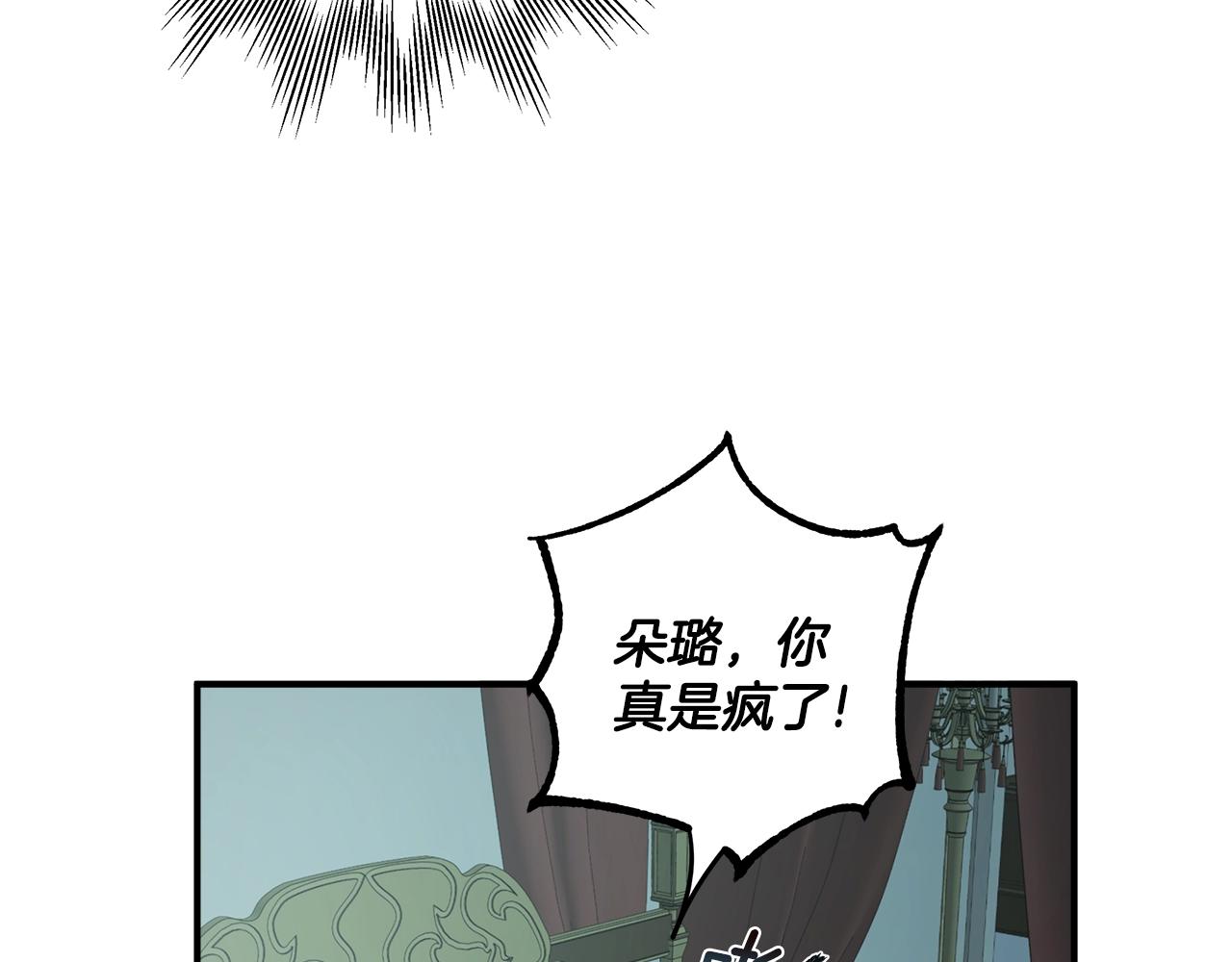 第42话 在乎33