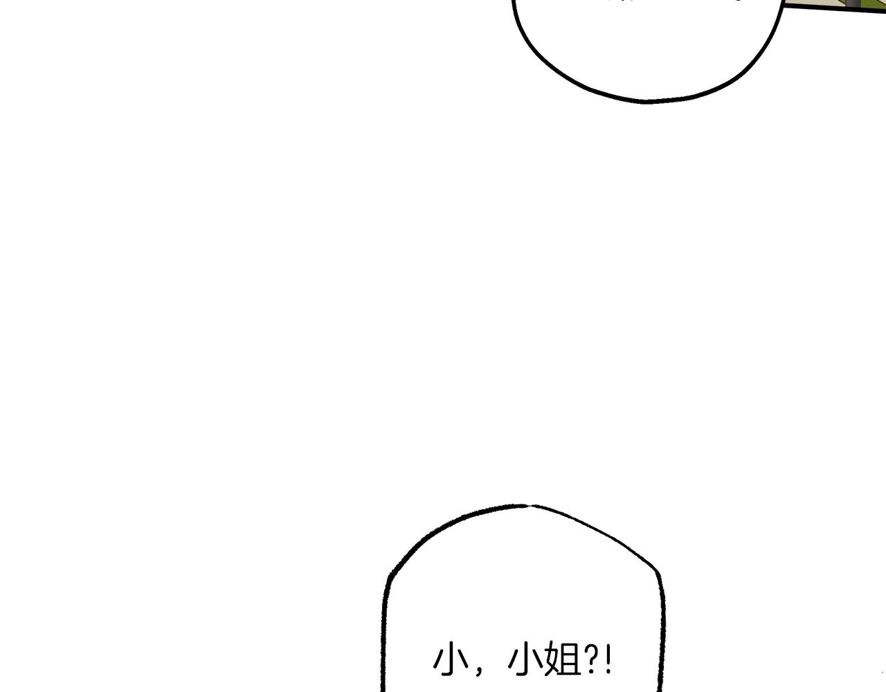 第45话 黑魔法书25