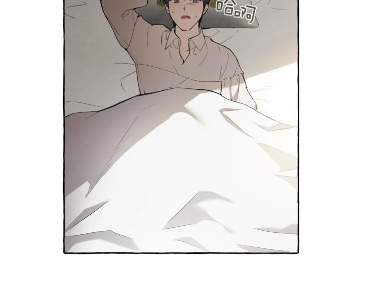 第26话 心痒痒9