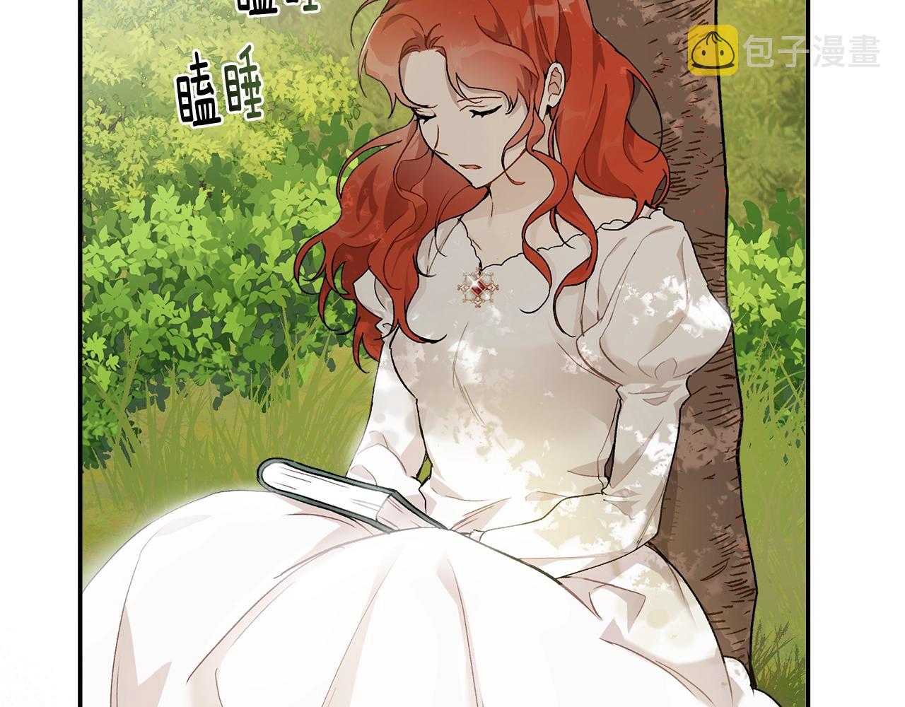 第38话 结婚？！70