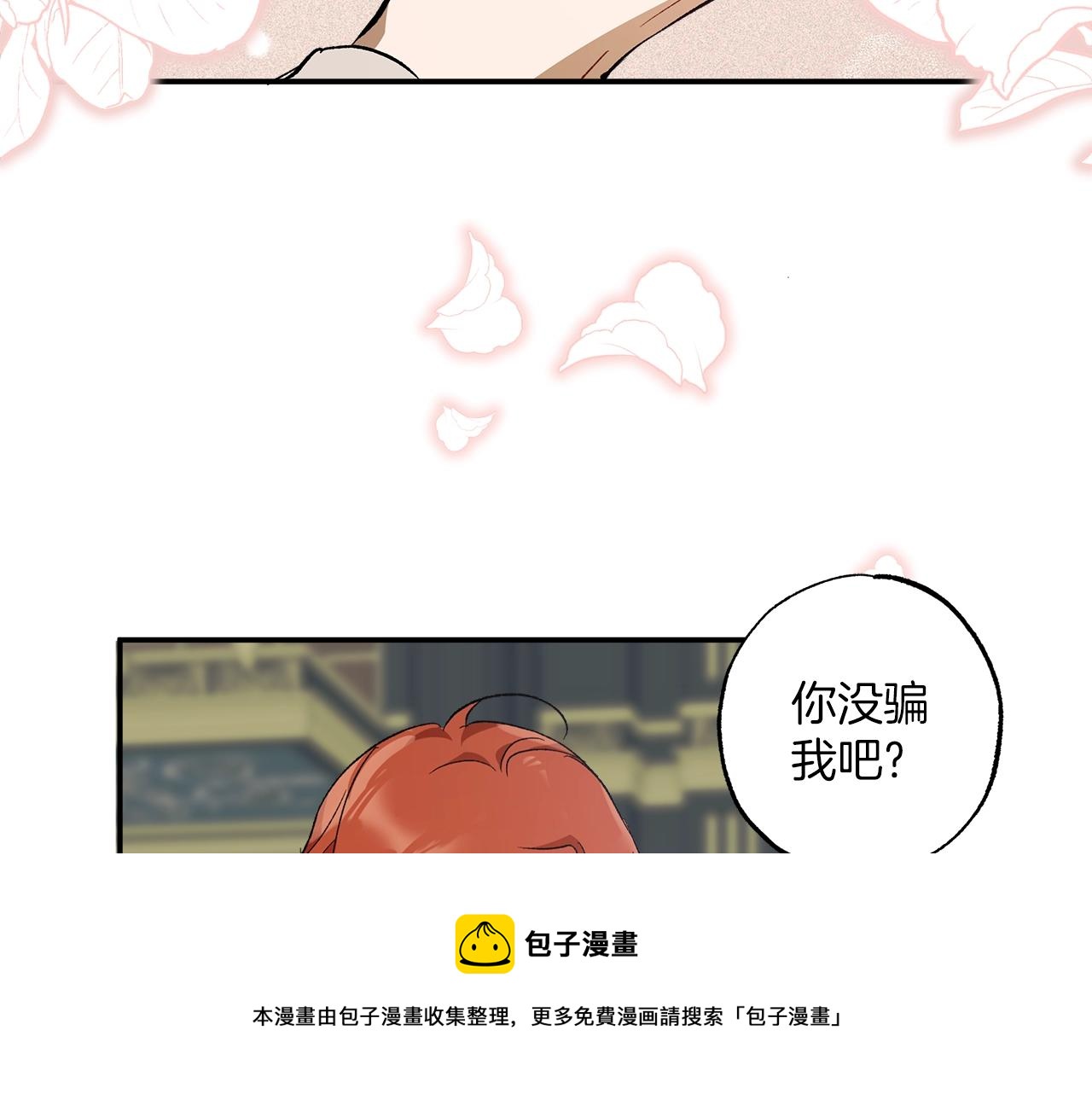 第51话 脸红40