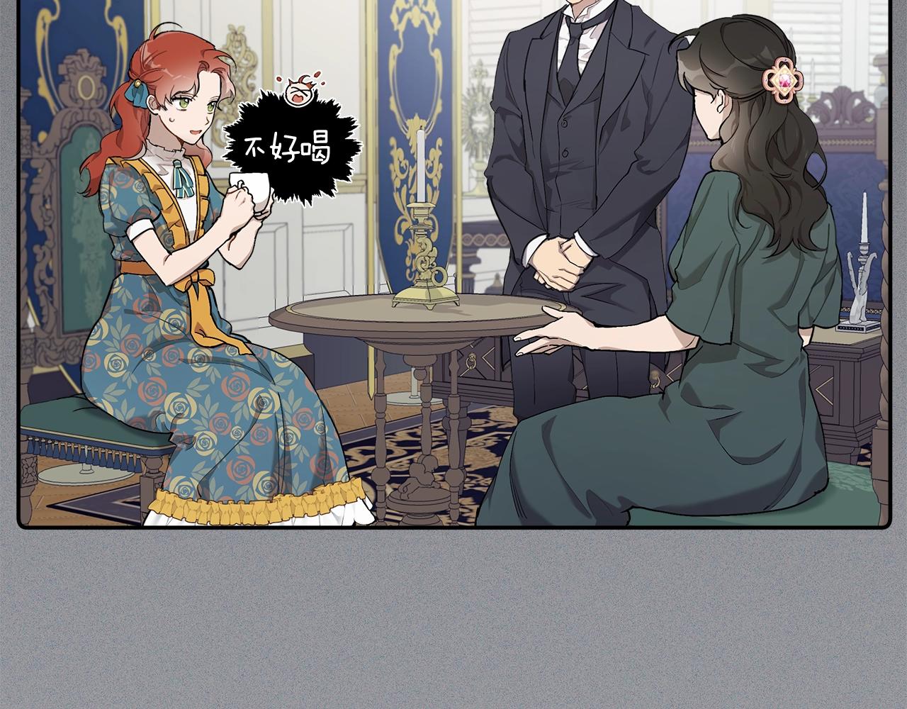第31话 细思极恐68