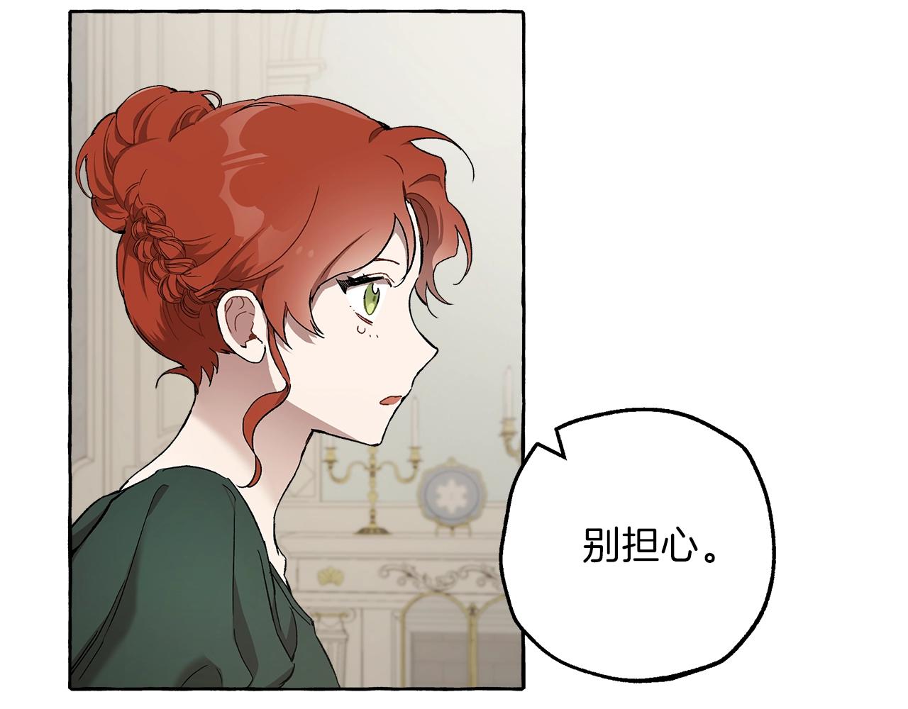 第29话 记忆错乱119