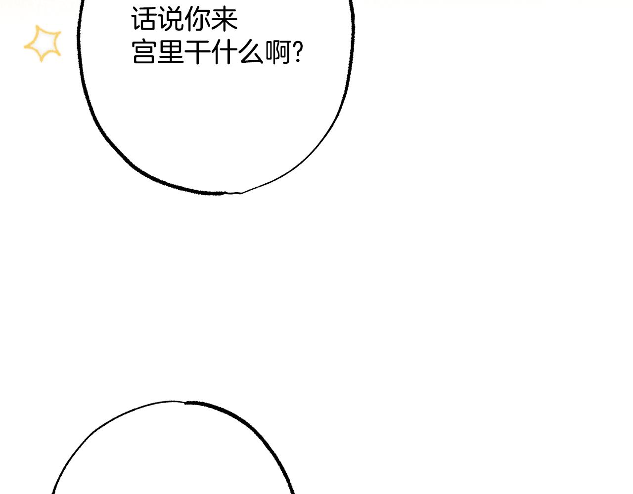 第58话 初恋72