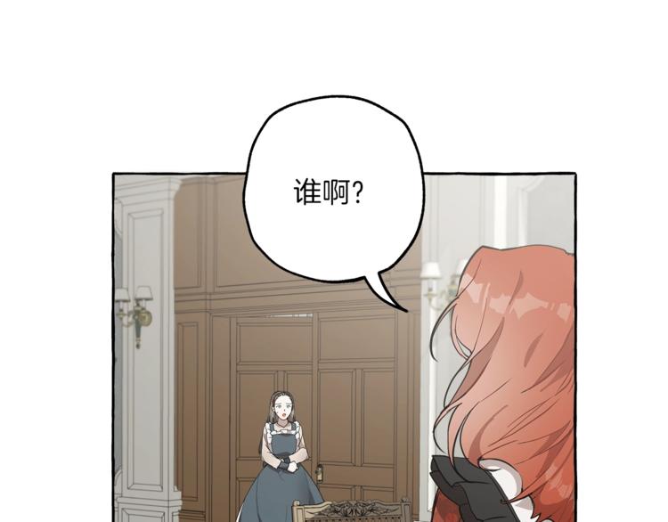 第13话 男主VS反派34