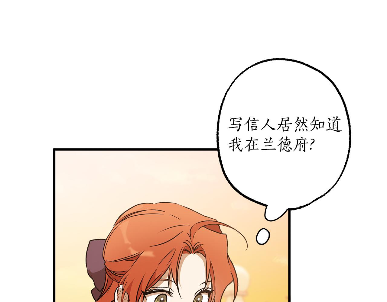 第74话 太坏了122