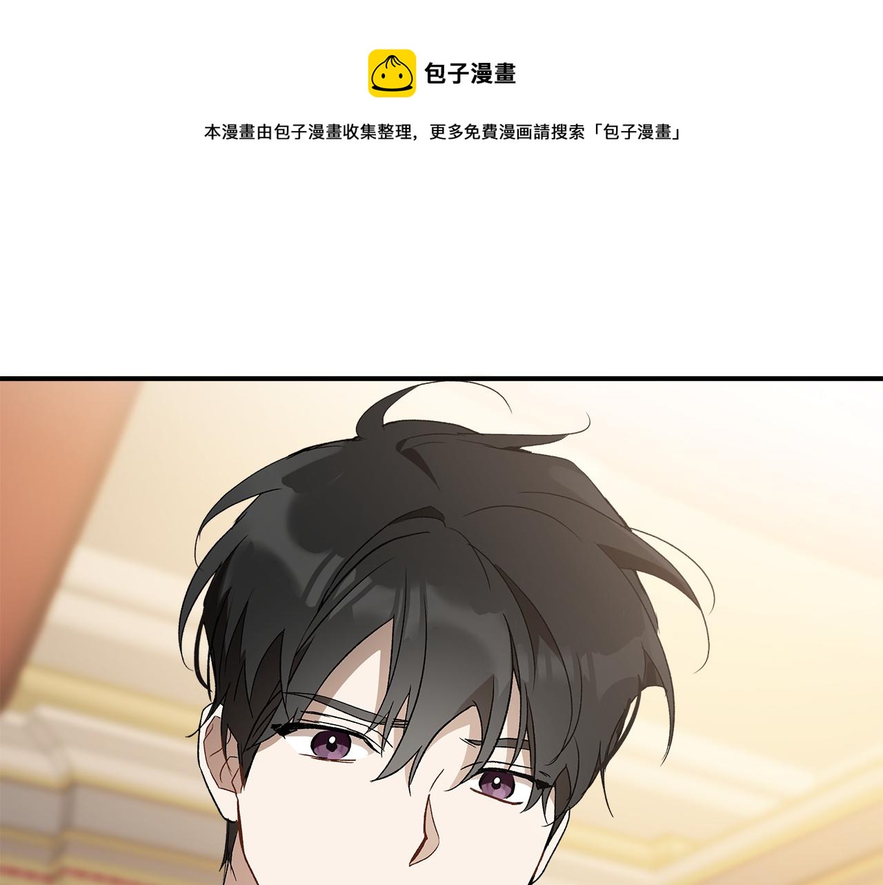 第64话 捏造的记忆70