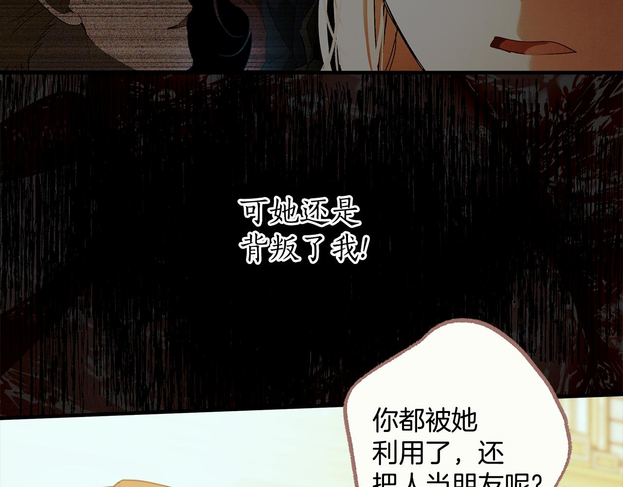 第68话 怨种闺蜜127