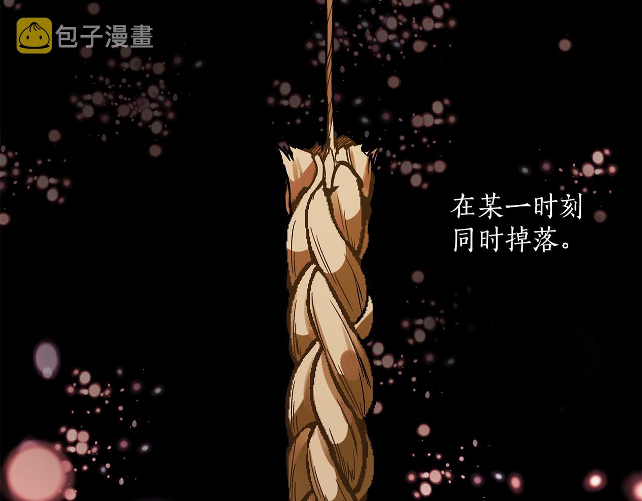 第63话 坦诚相待132