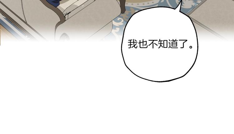 第27话 陪着你109