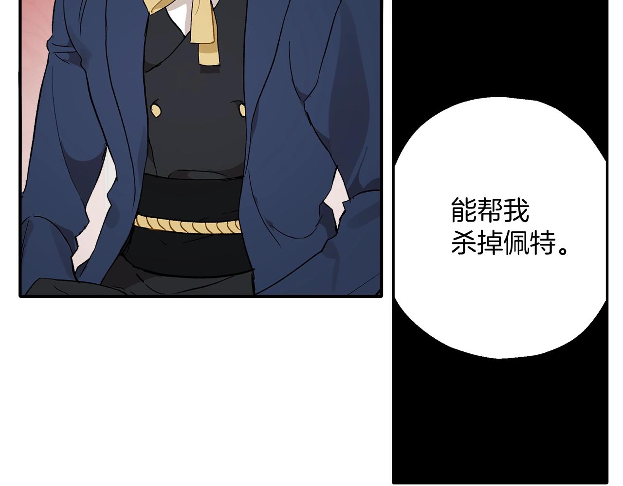 第39话 和我结婚43